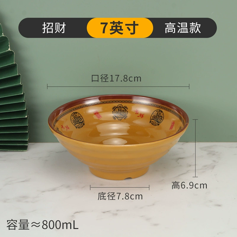 Shatterproof Plastic Soup Bowl, Commercial Grade, Thick Durable 15.5 cm (6") Options