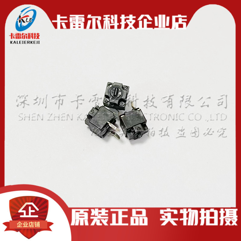 Japan's Original Panasonic MousE SquarE Micro Switch Button EVQP0E07K Tyrannosaurus SharK Microsoft BlacK Dot