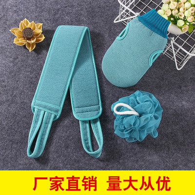 廠家熱銷洗澡巾三件套 手套洗澡巾 拉背長條沐浴花搓澡巾三件套