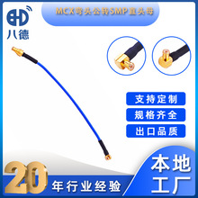 �˵� MCX�����DSMPֱ�^ĸ�yԇ�� RG405�B�Ӿ��������L��