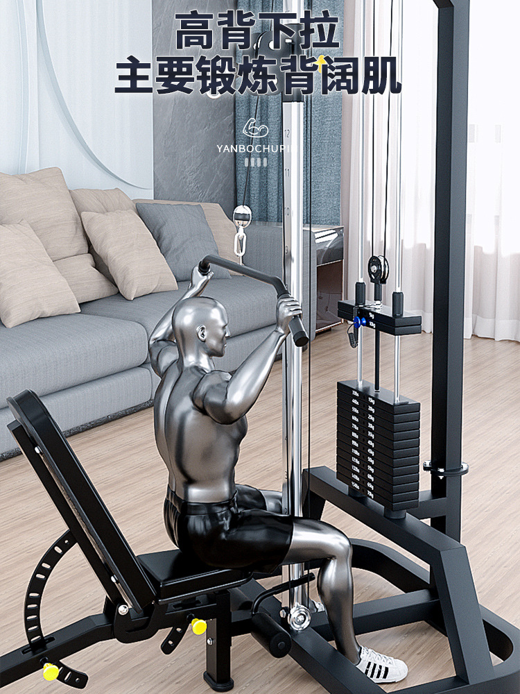 Yulong pórtico de medio lado comercial Gran pájaro volador unilateral equipo de entrenamiento de fuerza integral máquina de entrenamiento de abrazadera de pecho de doble brazo