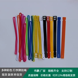 跳绳;绳子类;PVC管