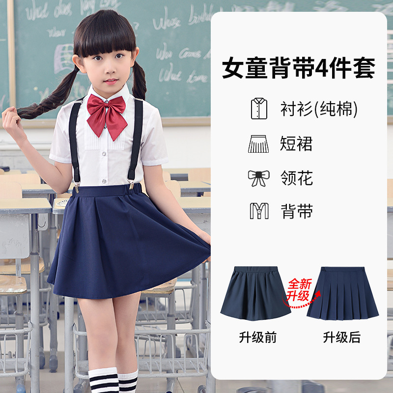 Nuevo uniforme escolar de kindergarten para niños foto de graduación 61 uniforme de rendimiento de coro uniforme de clase de estudiante de escuela primaria traje de falda de Liga verano