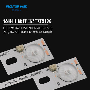 32-inch TV backlight LED32MT62U LCD TV backlight light bar LED highlight lamp beads TV backlight