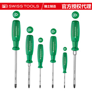 Swiss Pb Swiss Tools Rice-Shaped Anti-Slip Screwdriver Industrial Grade Screwdriver 6192.S High Hardness Screwdriver