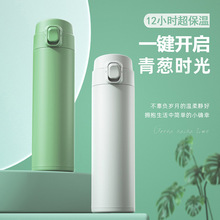 简约弹跳盖保温杯304不锈钢水杯车载真空杯礼品马卡龙杯子可代发