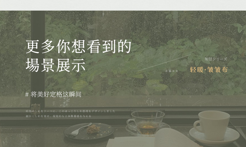 2022年新款客厅卧室高档大气简约现代遮光轻奢高温定型小细皱窗帘详情14