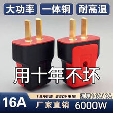 ţӺ~^_ˤBw~16AԴ^SֱN