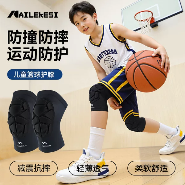 Children's Knee Pads, Sports Protection, Breathable Football Basketball, Outdoor Sports Knee Pads, Professional Knee Protection, Anti-Fall and Durable