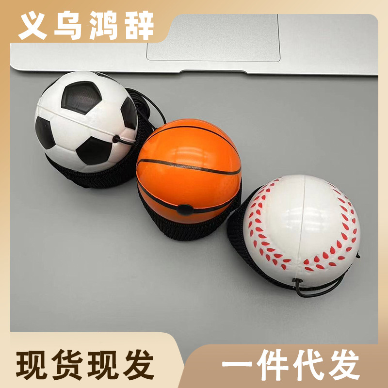 Pu High-Elastic Wrist Ball for Hand-Eye Coordination Training, Wrist Strength Ball for the Elderly, Outdoor Fitness Wrist Ball, Children's Toy Ball
