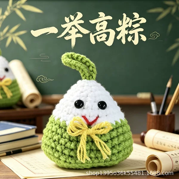 Cute Handmade Woven Green Zongzi Pendant for Good Luck on Exams, Backpack Decoration, Keychain