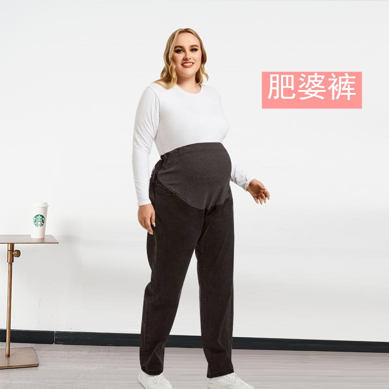 Fat woman maternity jeans spring/autumn/winter loose plus size maternity clothes high quality stretch fat pants trousers anti-slip crotch Fat woman maternity jeans spring/autumn/winter loose plus size maternity clothes high quality stretch fat pants trousers anti-slip crotch