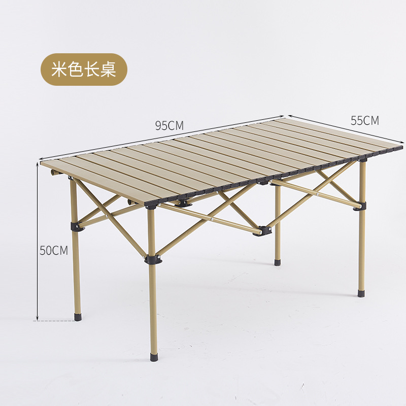 카키 95 롱 테이블