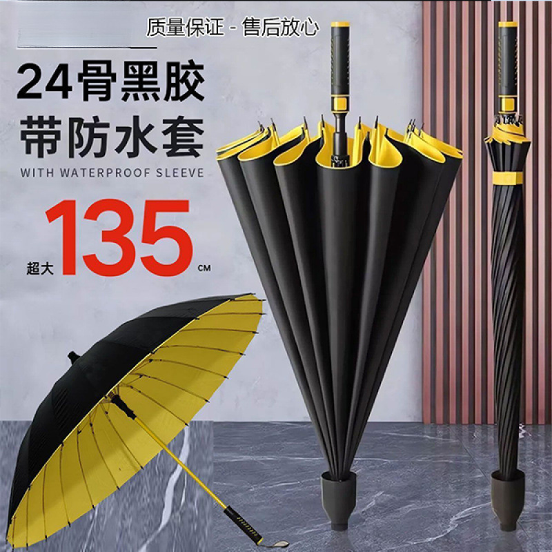 超大防水套三人男士专用女士防晒黑胶半自动高尔夫伞防风雨伞加固|undefined