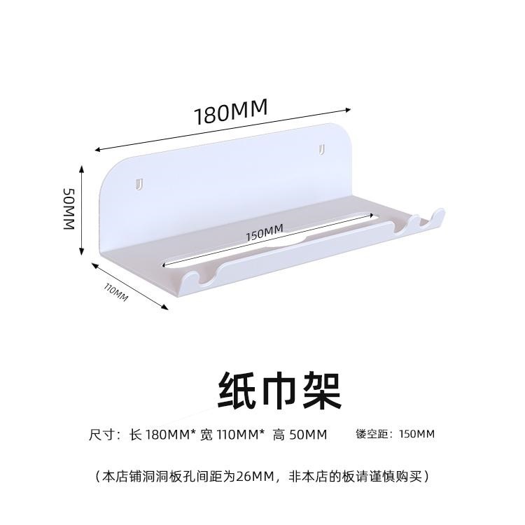 缝纫机线架洞洞板置物架墙上收纳架手缝线宝塔线托衣服挂架|undefined