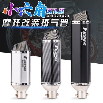 Exhaust pipe: Ninja400 Exhaust Modification