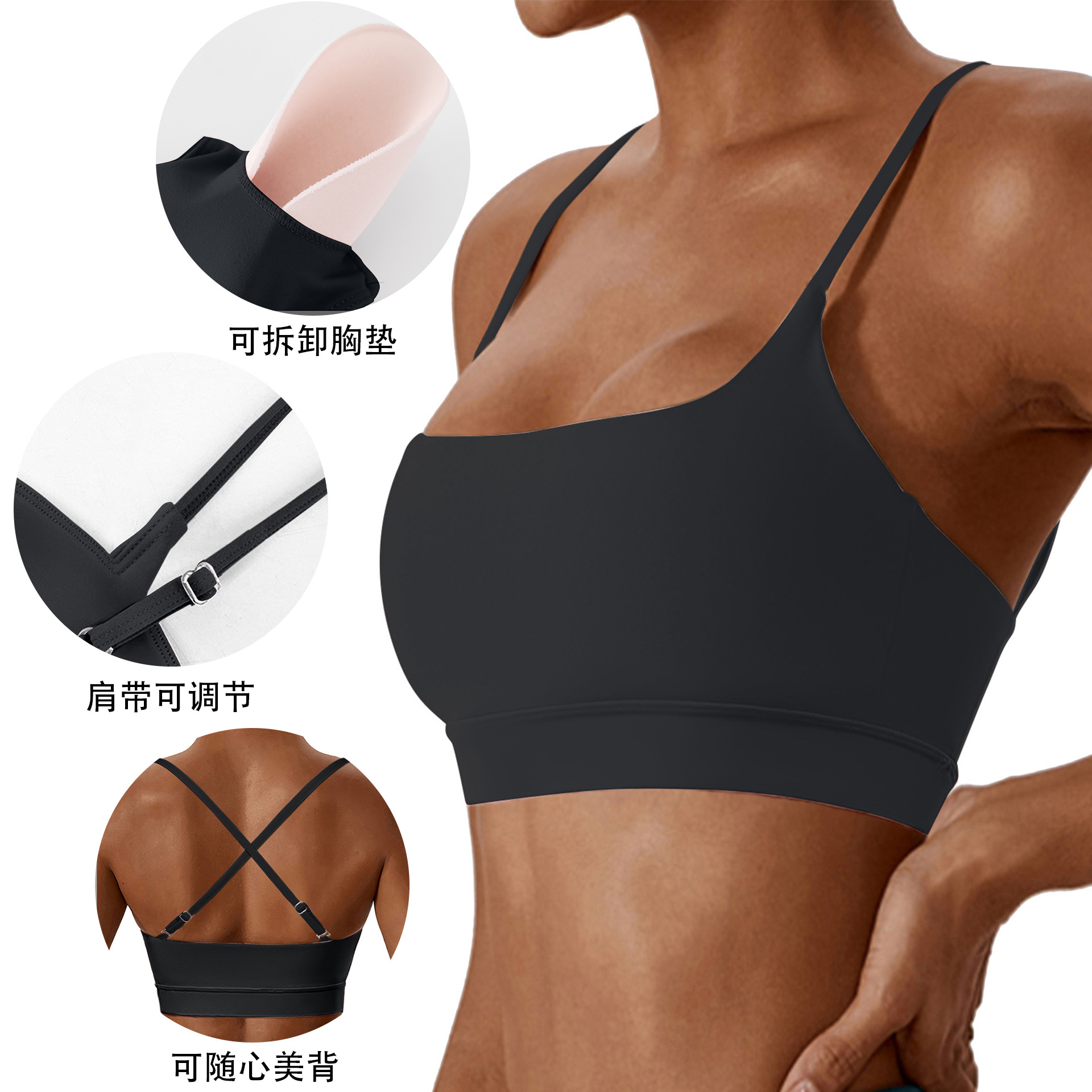 Amazon Europa y los Estados Unidos transfronterizos a prueba de choque de color sólido sujetador de mujer cinturón de hombro delgado chaleco de fitness ropa interior deportiva de yoga