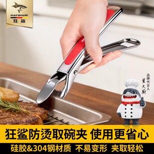 ����304���P䓏N���÷��C�A������ȡ��A���C�����͸ߜ�������A