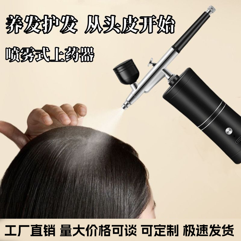 Hair care spray pen scalp applicator physiotherapy hair liquid essential oil spray gun handheld portable hairline sprayer Hair care spray pen scalp applicator physiotherapy hair liquid essential oil spray gun handheld portable hairline sprayer
