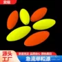 七星荧光钓鱼传统鱼漂