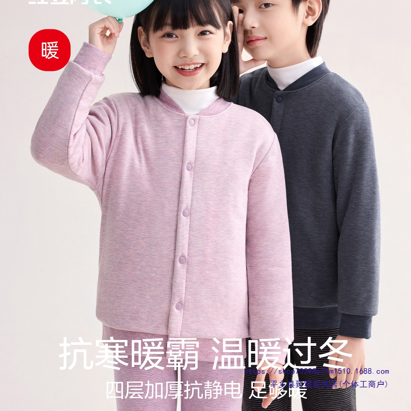 Children's School Uniform Ultra-Thick Warm Tops, Autumn Pants, Boys and Girls, Cotton-Padded Jackets, Autumn and Winter Inner Underwear