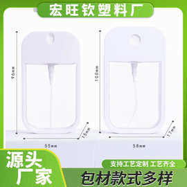 便携ml小30 长方形 圆形透明椭圆形38卡片小蛮装瓶腰形ml分喷雾瓶