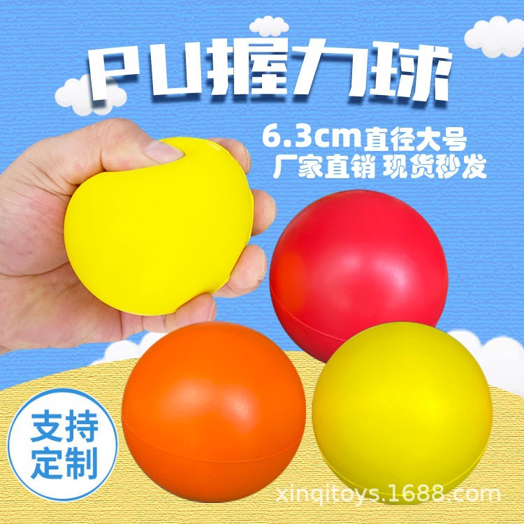 6.3cm Pu Solid Sponge Soft Ball Hand Pinch Decompression Rehabilitation Training Arm Ball Kidsren's Toys Printable Log