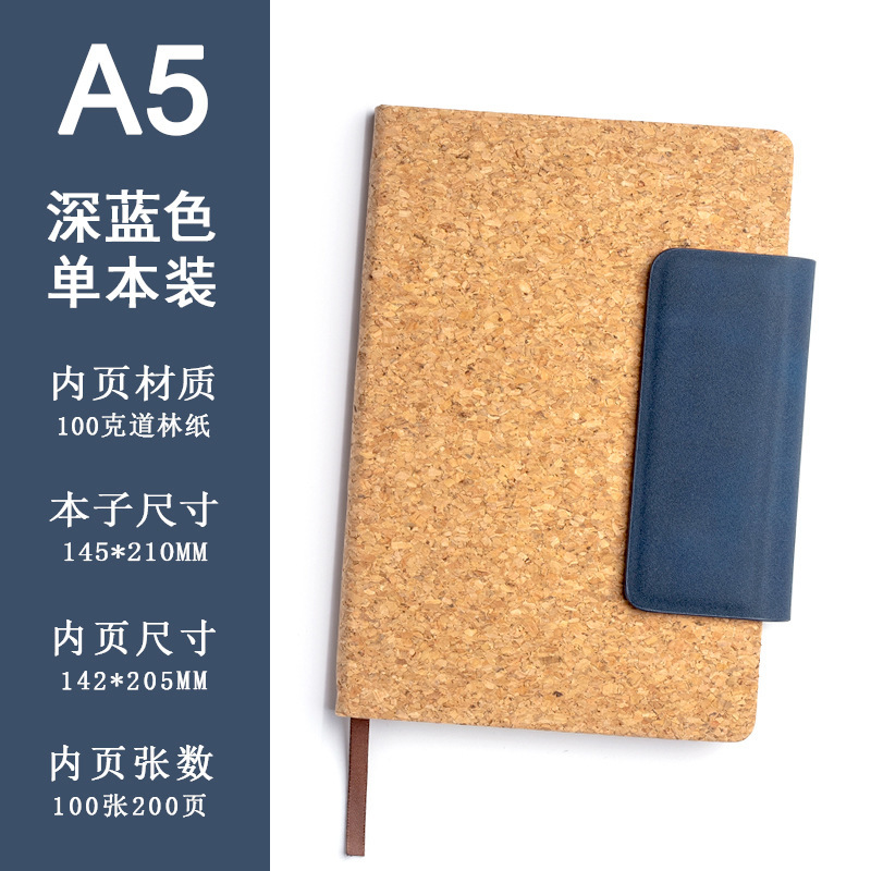 爆款跨境a5笔记本子定制logo高档商务办公企业环保松木磁吸记事本|undefined