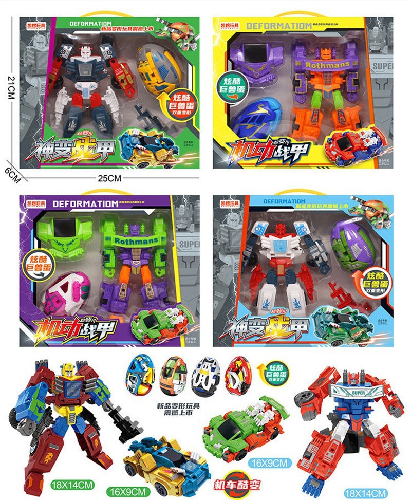 599-27 mecha transformation