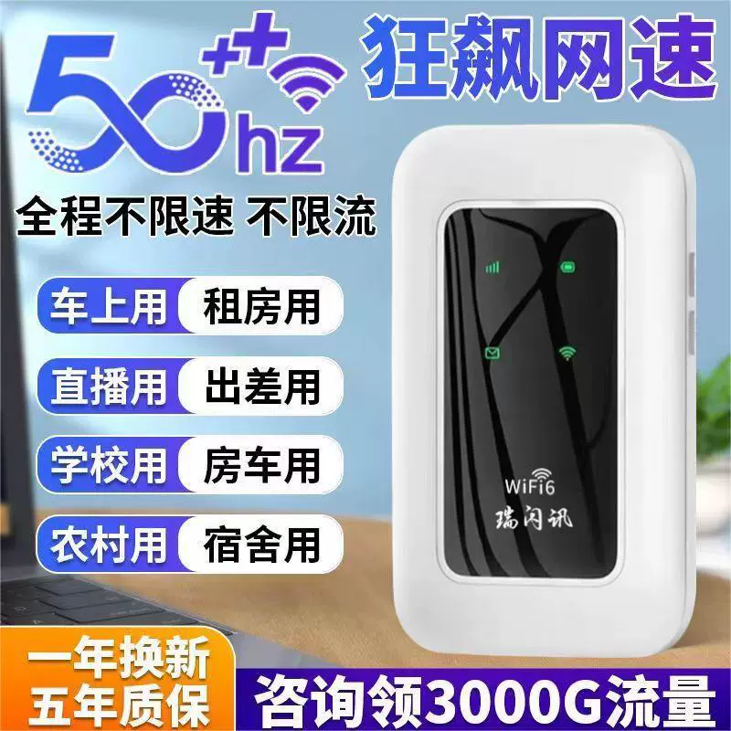 Портативный Wi-Fi без питания, внешний интернет для отдыха, общежития, аренды, стройки, компактный маршрутизатор