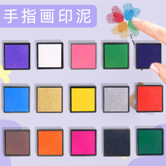 子供15色知育指画カラー印泥DIY指画印泥印台4*4カラー指印泥