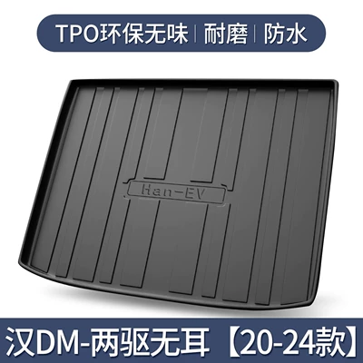 Trunk Mat, Byd Han Hdmi/ev Trunk - han-dm-two-wheel-drive-earless-20-24-models-exclusive-3d-stereo-high-edge-10090