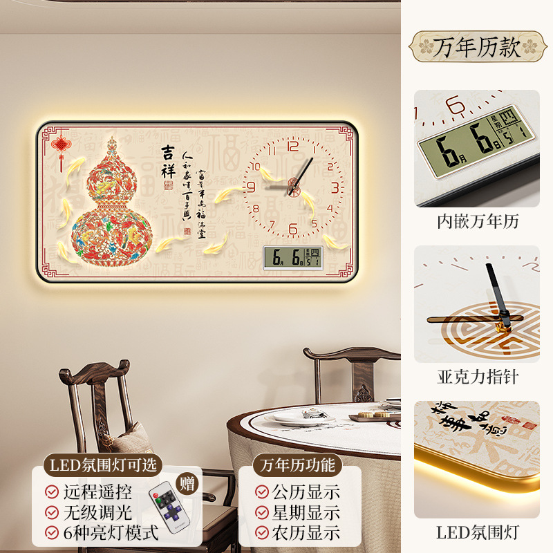 Qinghe Fuyi C(퍼페추얼 캘린더 포함)