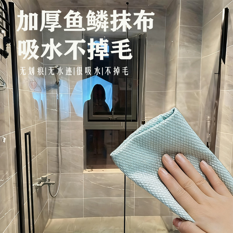Cross-Border Popular Professional Water Stain Removal Cloth Glass Cleaning Car Mirror Cleaning Cleaning Cloth Wipes Glass Without Leaving Traces