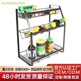 跨境厨房铁艺三层调味瓶置物架台面家用储物调料用品大全收纳架子