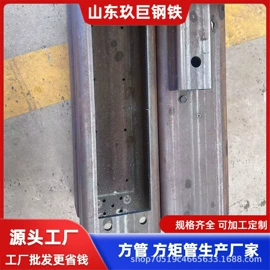 无缝管;方管;焊管