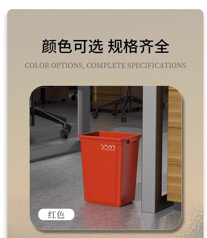 大号垃圾桶
