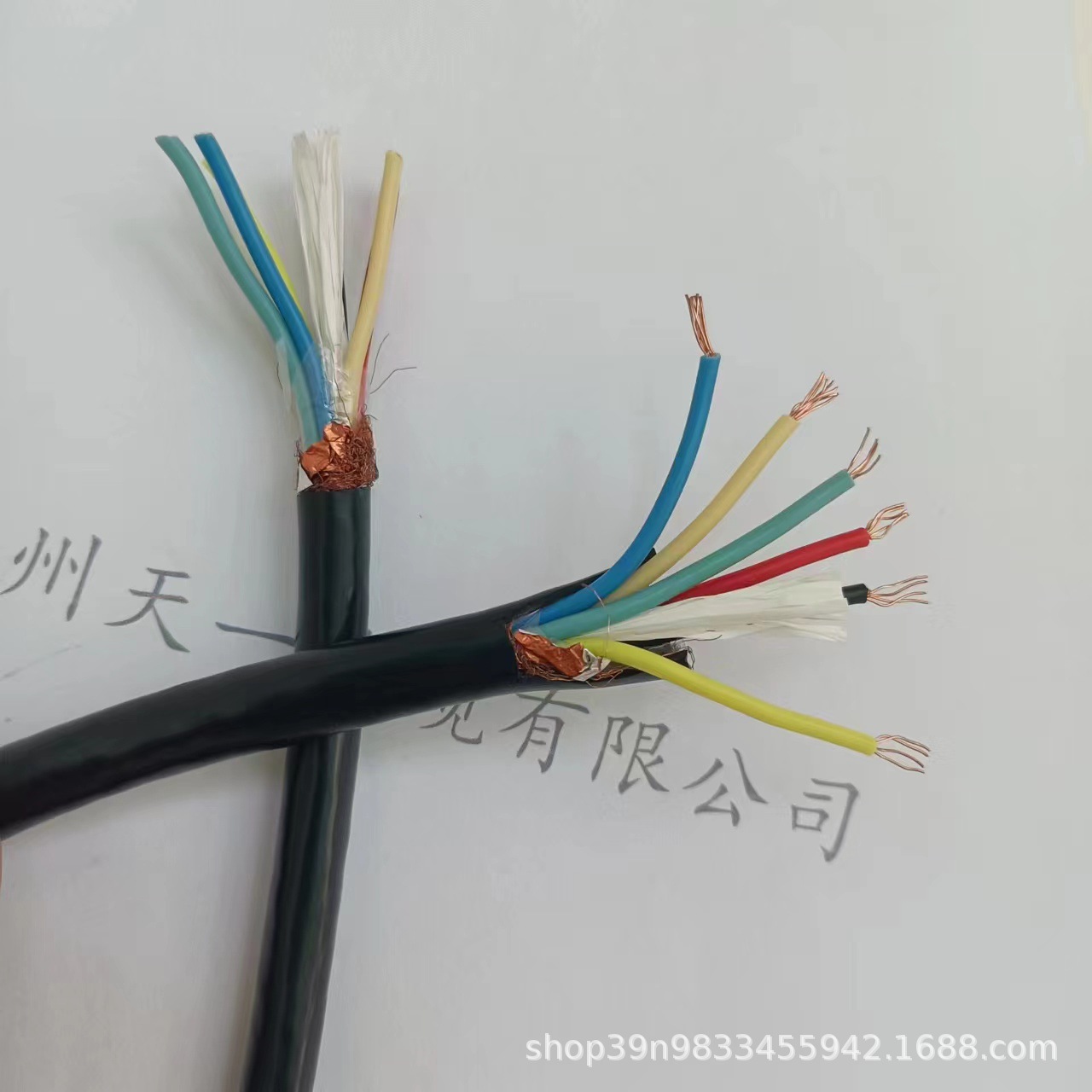 矿用控制阻燃通信软电缆MKVVR24*1.5煤安认证