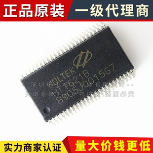 HT1621B SSOP-48 patch HT1621 LCD driver IC liquid crystal driver display chip
