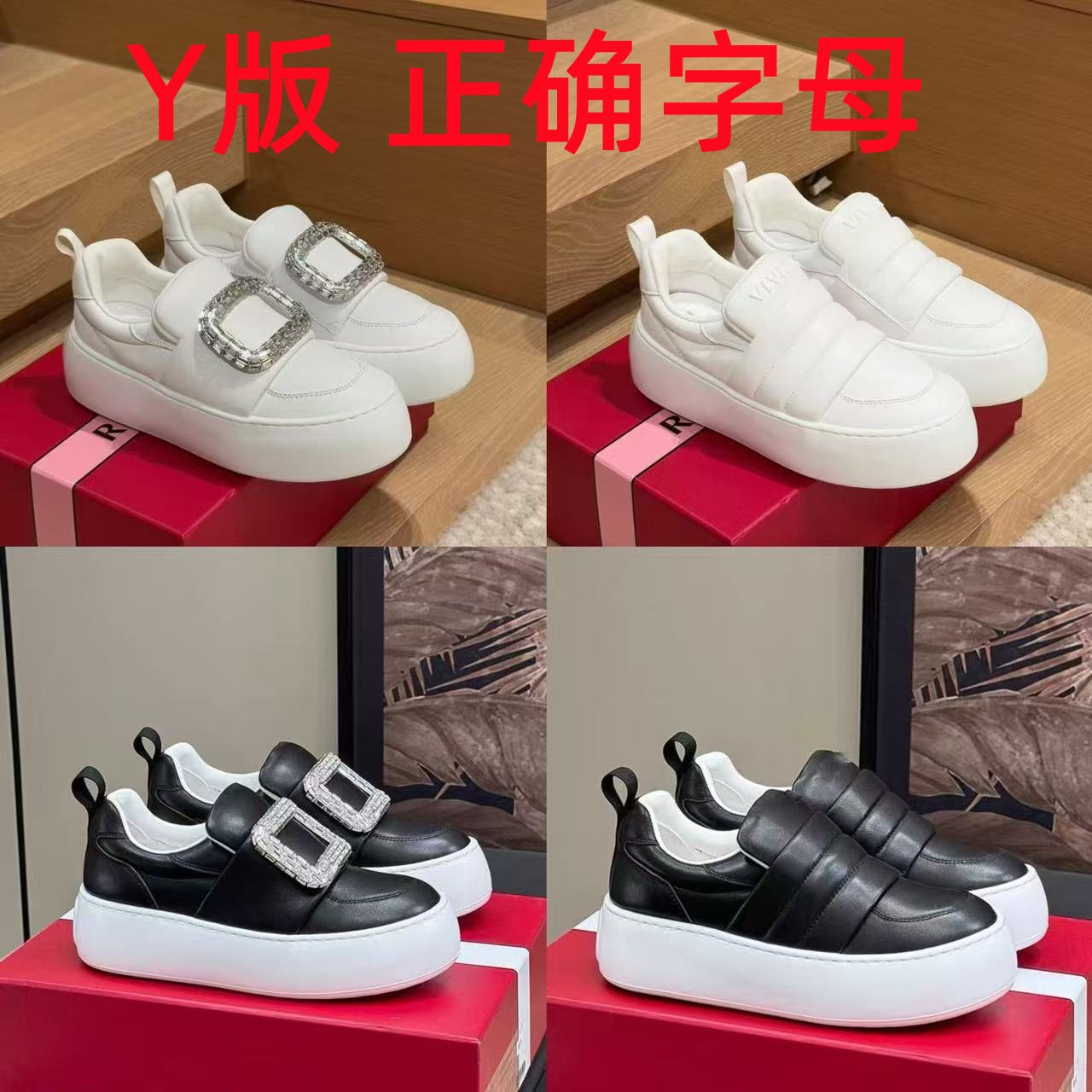 High-End Version~Rv Rhinestone Square Buckle Loafers for Women, Slip-On Platform Shoes with Belt Buckle, High-Heeled Casual Shoes