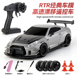 遥控车