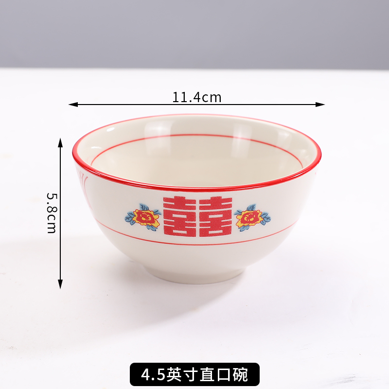두 배의 행복 - 4.5inch 스트레이트 입 그릇