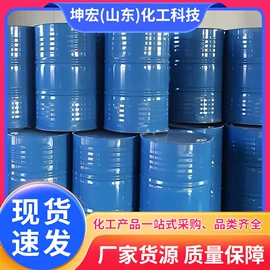 固化剂;洗涤剂;化工催化剂