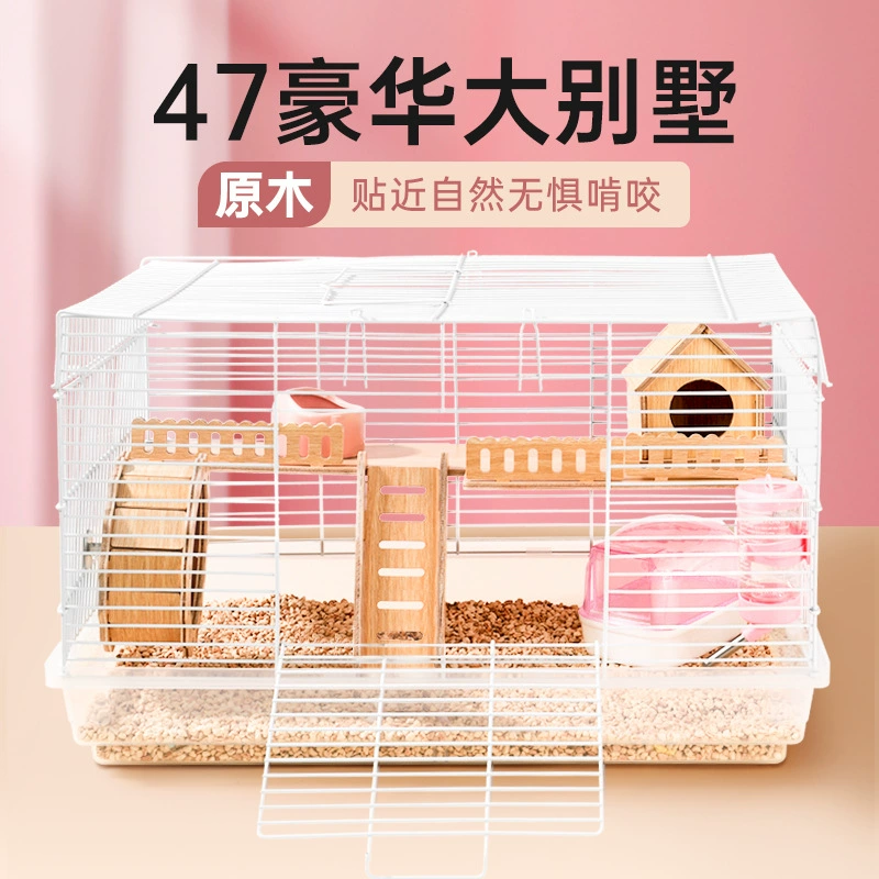 Клетка для хомяка легко чистится, дышащая и устойчивая к укусам, золотой медведь, очень большая роскошная вилла, двухслойная прозрачная базовая клетка 47.