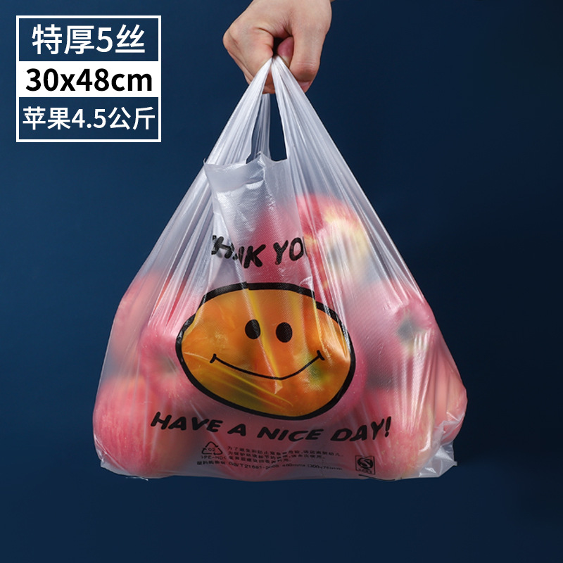 Tienda de fruta transparente bolsa de embalaje de plástico bolsa de embalaje de alimentos conveniente al por mayor supermercado compras portátil smiley chaleco bolsa