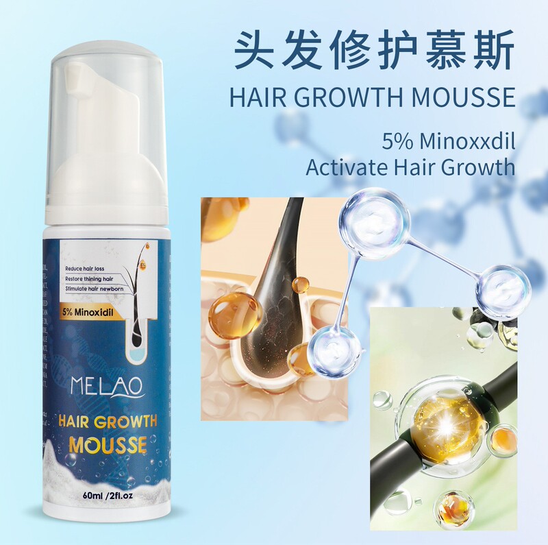 クロスボーダー60mlミノ育ロングヘア液髪ムース生液髪密固髪泡ヘアケアエッセンス卸売り|undefined