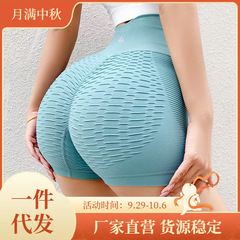 国境を越えた蜜桃ヨガ運動フィットネス健康美腹ズボンが尻を上げて腰を上げて下着を作る女性の体が崩れないようにする安全ズボン