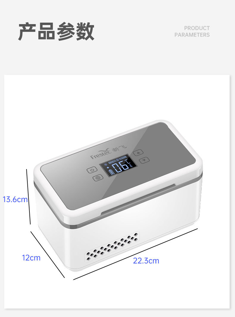 Xinfei Insulin Refrigerator Portable Travel Pill Box Household Plug-in Medicine Items Constant Temperature Small Refrigerator