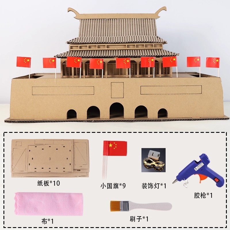 国庆节航天火箭diy太空主题废物利用手工材料幼儿园变废为宝作业|undefined
