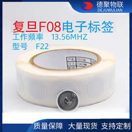 RFID高频复旦f08标签NFC14443协议IC防伪芯片贴无源射频智能防伪